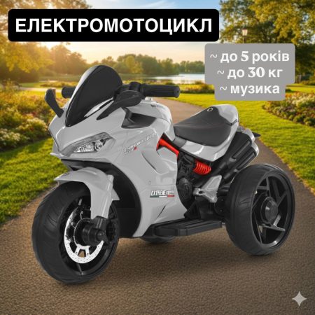 Детский электромотоцикл Bambi трехколесный с резиновыми колесами, серый