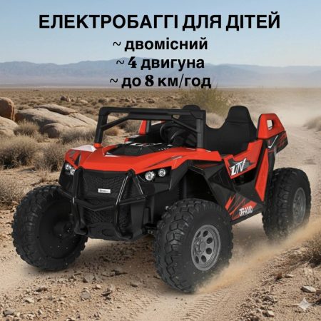 Дитячий електромобіль Bambi Buggi двомісний, червоний