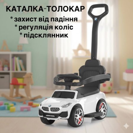 Дитячий каталка-толокар Bambi BMW з батьківською ручкою, білий