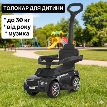 Дитячий каталка-толокар Bambi Bently з батьківською ручкою, чорний