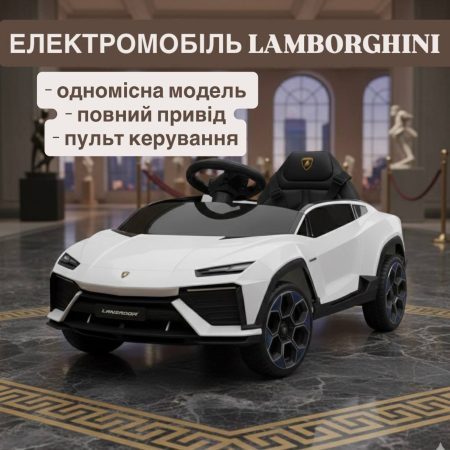 Детский электромобиль Bambi Lamborghini Aventador, белый