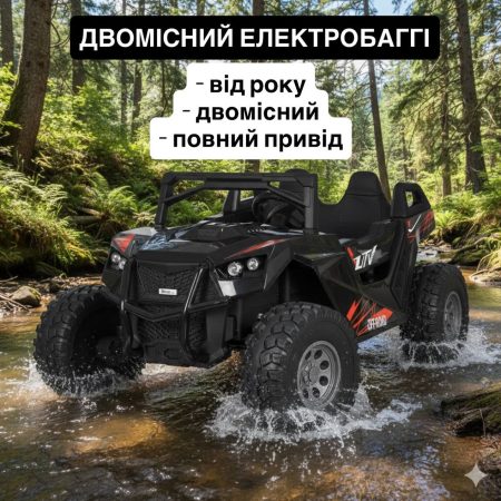 Дитячий електромобіль Bambi Buggi двомісний, чорний