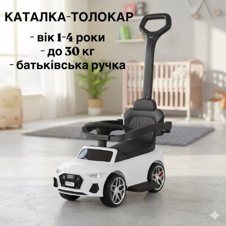 Дитячий толокар Bambi Audi A5 з батьківською ручкою, білий