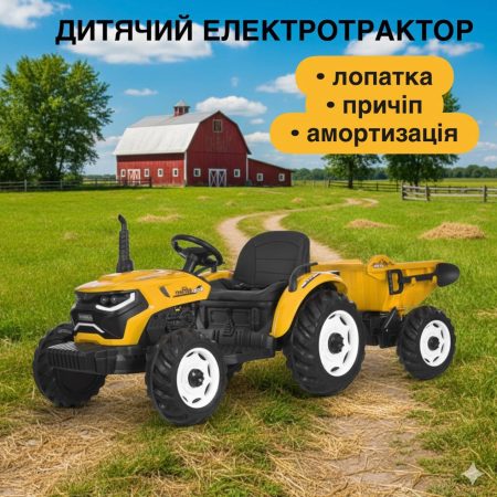 Дитячий електротрактор Bambi з причепом та додатковою лопаткою, жовтий