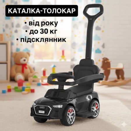 Дитячий толокар Bambi Audi A5 з батьківською ручкою, чорний