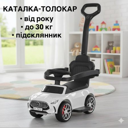 Дитячий толокар Bambi Mercedes з батьківською ручкою, білий