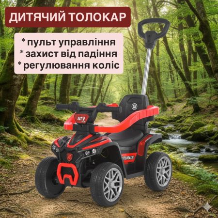 Дитячий електромобіль толокар Bambi з батьківською ручкою, червоний