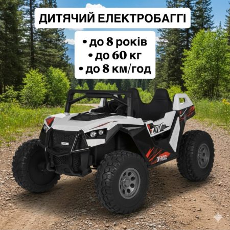 Дитячий електромобіль Bambi Buggi двомісний, білий