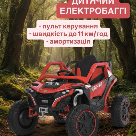 Дитячий електромобіль Bambi Buggi з буксирувальним гаком, червоний