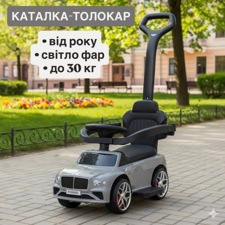 Дитячий каталка-толокар Bambi Bently з батьківською ручкою, сірий