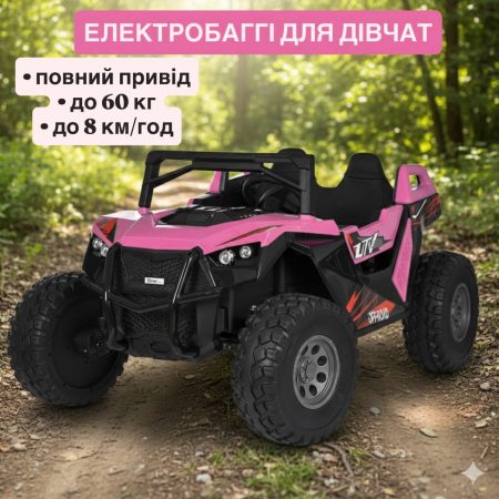 Дитячий електромобіль Bambi Buggi двомісний, рожевий