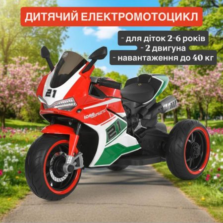 Дитячий електромотоцикл Bambi Sport з вихлопною трубою, червоний