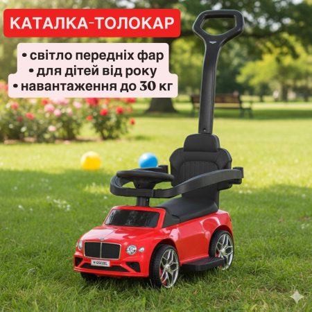 Дитячий каталка-толокар Bambi Bently з батьківською ручкою, червоний