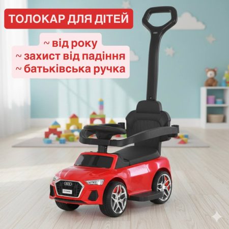 Дитячий толокар Bambi Audi A5 з батьківською ручкою, червоний