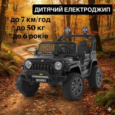 Детский электромобиль Bambi Jeep с EVA колесами и дополнительными фарами, серый