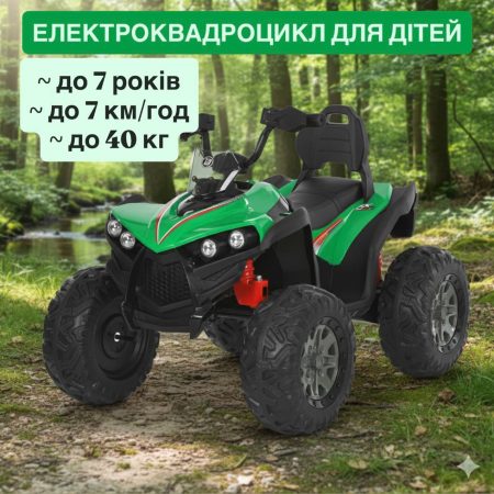 Дитячий електроквадроцикл Bambi з підвіскою та спинкою сидіння, зелений