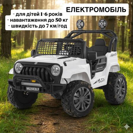 Детский электромобиль Bambi Jeep с EVA колесами и дополнительными фарами, белый