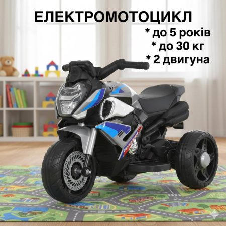 Дитячий електромотоцикл Bambi з м`яким сидінням та MP3, сірий