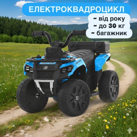 Дитячий квадроцикл Bambi з багажником та EVA колесами, синій