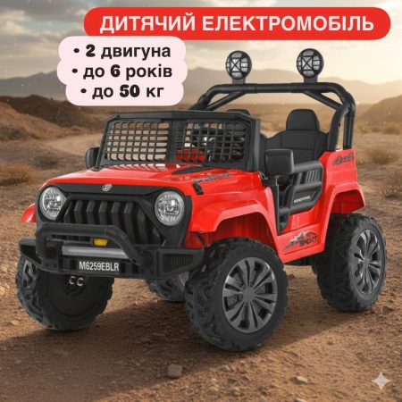 Детский электромобиль Bambi Jeep с EVA колесами и дополнительными фарами, красный