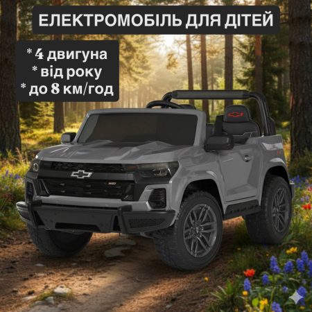 Дитячий електромобіль Bambi Chevrolet з MP3 та ліхтарями, сірий
