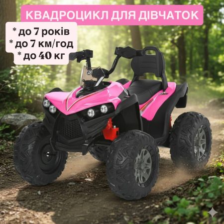Дитячий електроквадроцикл Bambi з підвіскою та спинкою сидіння, рожевий