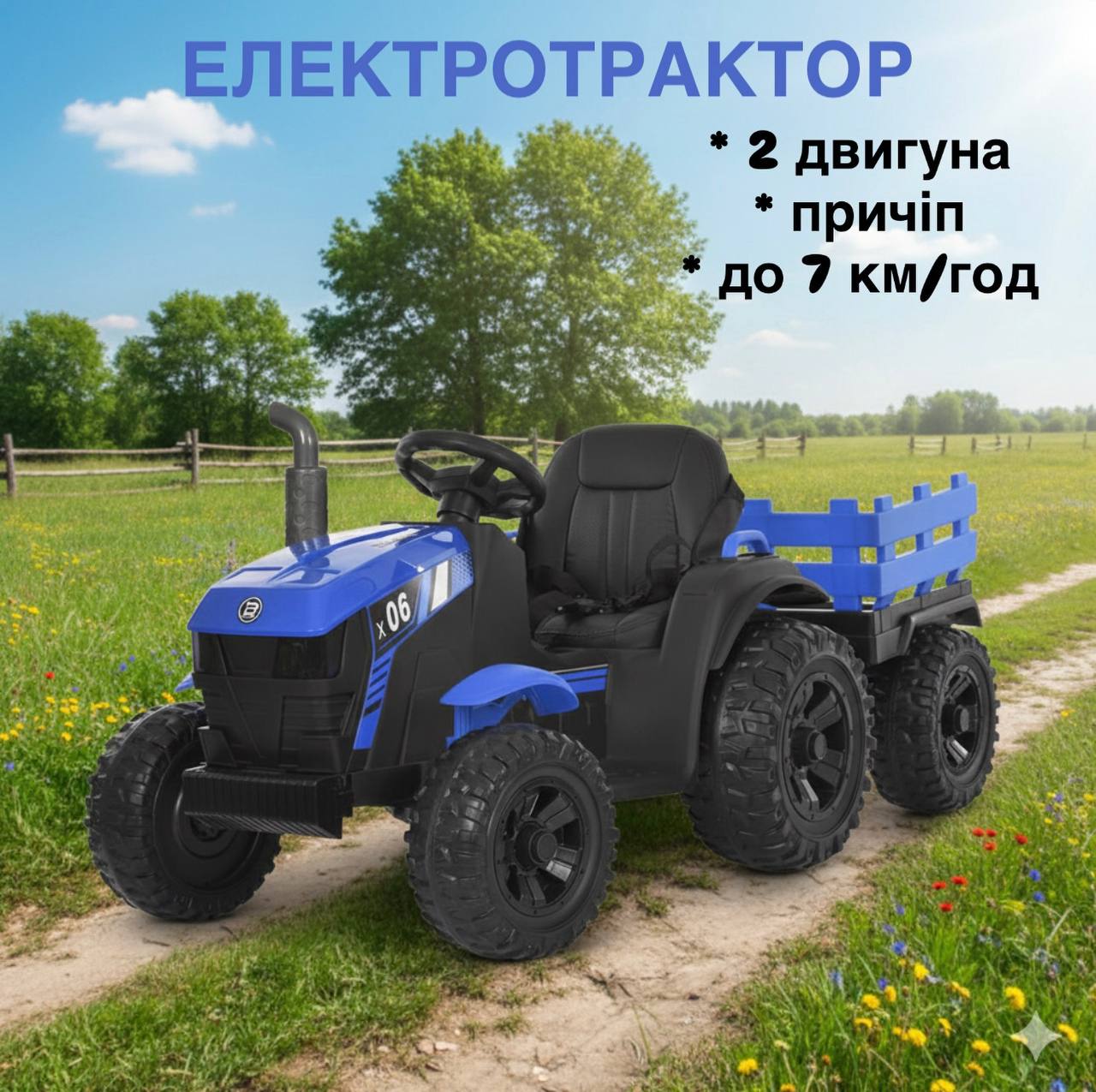 Дитячий електротрактор Bambi з причепом та пультом керування, синій