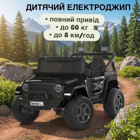 Дитячий електромобіль Bambi Jeep з пультом керування та шкіряними сидіннями, чорний