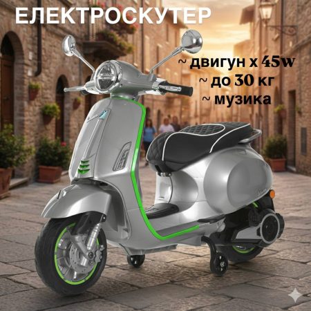 Дитячий електроскутер з додатковими колыщатками та мёяким сидынням, сірий