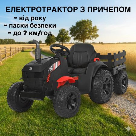 Дитячий електротрактор Bambi з причепом та пультом керування, чорний