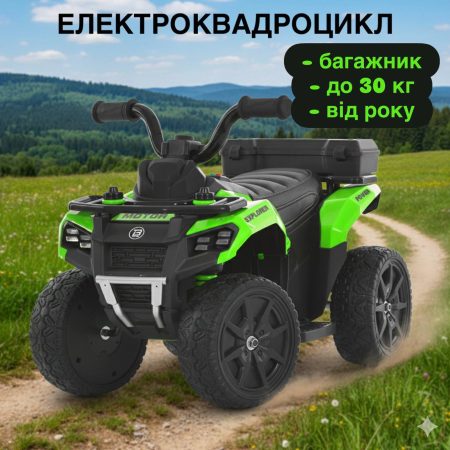 Дитячий квадроцикл Bambi з багажником та EVA колесами, зелений
