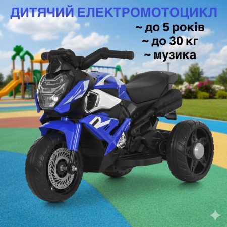 Дитячий електромотоцикл Bambi з м`яким сидінням та MP3, синій