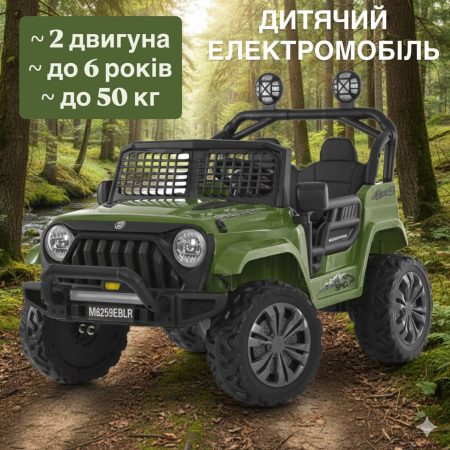 Детский электромобиль Bambi Jeep с EVA колесами и дополнительными фарами, хаки