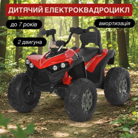 Дитячий електроквадроцикл Bambi з підвіскою та спинкою сидіння, червоний