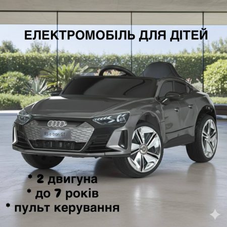 Детский электромобиль Audi E-tron Bambi одноместный с пультом управления и автопокраской, серый