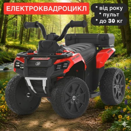 Дитячий квадроцикл Bambi з багажником та EVA колесами, червоний