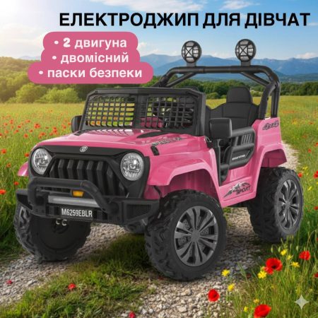 Дитячий електромобіль Bambi Jeep з EVA колесами та додатковими фарами, рожевий