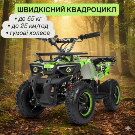 Дитячий електро квадроцикл з надувними колесами та амортизаторами, зелений
