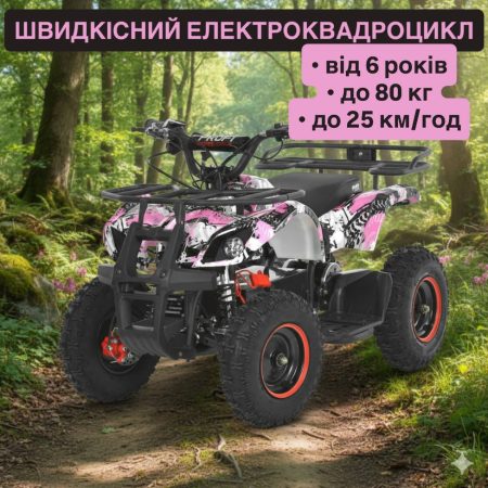 Дитячий електроквадроцикл Bambi з потужним двигуном 800W та гумовими колесами, рожевий