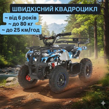 Дитячий електроквадроцикл Bambi з потужним двигуном 800W та гумовими колесами, синій