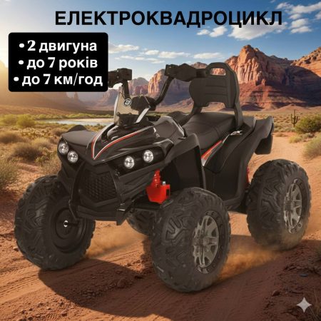 Дитячий електроквадроцикл Bambi з підвіскою та спинкою сидіння, чорний