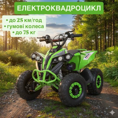 Електроквадроцикл Bambi швидкісний з амортизаторами та ліхтарями, зелений