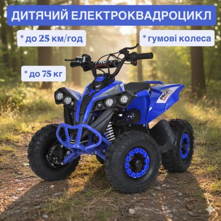 Електроквадроцикл Bambi швидкісний з амортизаторами та ліхтарями, синій