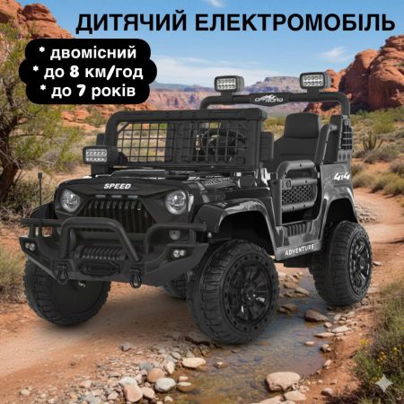 Дитячий джип Bambi двомісний з додатковими ліхтарями, чорний