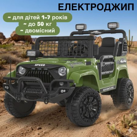 Детский джип Bambi двухместный с дополнительными фонарями, зеленый