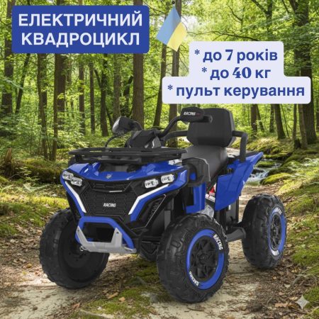 Дитячий електроквадроцикл Bambi з EVA-колесами спинкою та шкіряним сидінням, синій