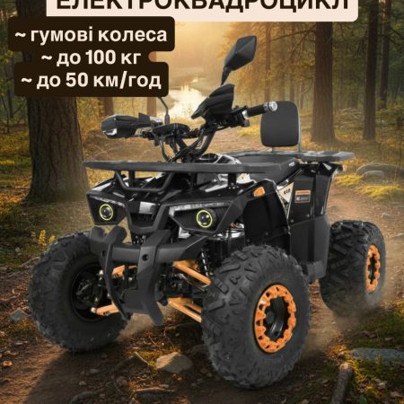 Электроквадроцикл Bambi скоростной с резиновыми колесами и амортизаторами, черно-оранжевый