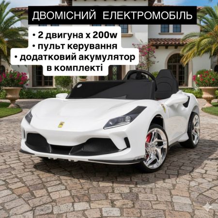Дитячий електромобіль Bambi Ferrari з м'яким сидінням, білий