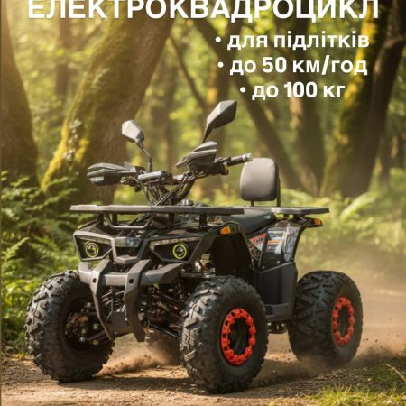 Электроквадроцикл Bambi скоростной с резиновыми колесами и амортизаторами, черный