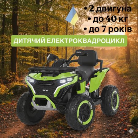 Дитячий електроквадроцикл Bambi з EVA-колесами спинкою та шкіряним сидінням, зелений